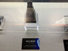 -吉林市博物馆