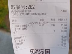 -茶百道(传媒大学店)