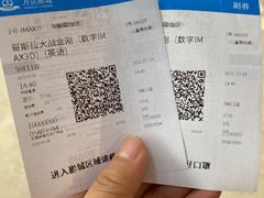 -万达广场(无锡滨湖店)