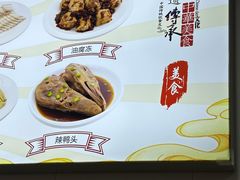 -老袁炒年糕(富豪路店)