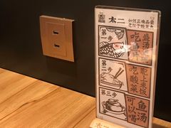 -太二酸菜鱼(正大广场店)
