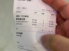 -桂桂茶(恒基名人店)