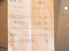 -浩运·海鲜青岛菜·海胆水饺(石老人店)