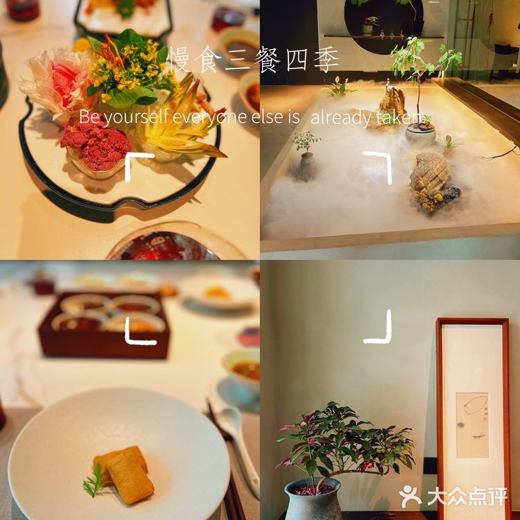 北京素食餐厅 | 素星人的首选如心妙膳