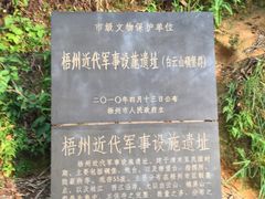 景点-白云山风景名胜区