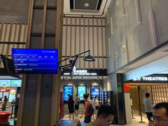 -保利国际影城杭州中南店