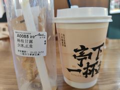 -茶颜观色(友阿店)