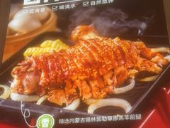 -西贝(科华王府井店)