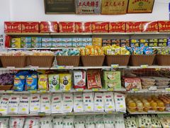 -桂香村(护国寺店)