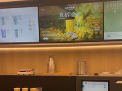 -爷爷不泡茶 NOYEYENOTEA(长沙五江天街店)