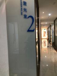 -丽美妍医疗美容·皮秒·立体分层抗衰