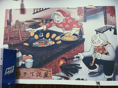 -哈尔滨东北铁锅炖(都督街店)