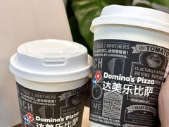 -达美乐比萨(武定店)