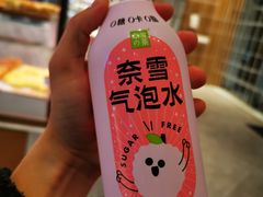 -奈雪的茶(重庆万象城北区店)