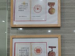 -上海仁爱医院口腔科 · 种植