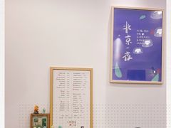 -小团圆糖水铺(襄阳南路店)