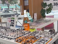 -青山良镜(中国丹阳国际眼镜城店)