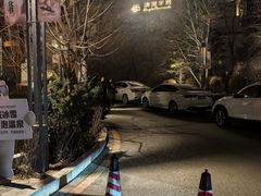 -清河半岛温泉度假酒店