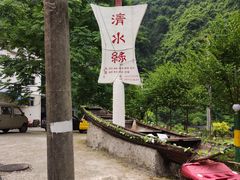 -宜昌下牢溪