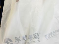 -翠华餐厅(正佳广场店)