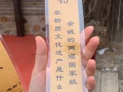 -清风小镇闯关东影视基地
