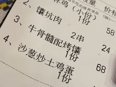 -乡村馕坑肉·烧烤·新疆菜·本地人更爱吃(阿勒泰首店)
