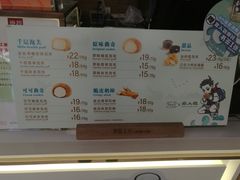 菜单-西树泡芙(静安大悦城店)