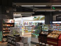 -Olé精品超市(苏州中心店)