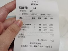 -端仕小锅(文林街店)