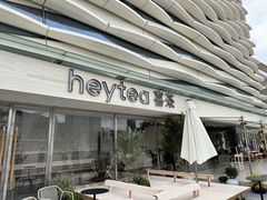 -喜茶(珠海华发商都店)