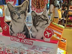 -MARSMART PETS火星宠物超市(1733店)