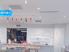 -亚美视光眼镜店(重庆路活力城店)