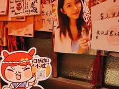 -炉胜·炉端烧·居酒屋