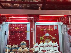 -LLJ夹机占(正佳广场店)
