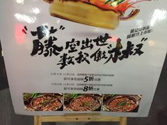 -黄记煌三汁焖锅(1818广场店)
