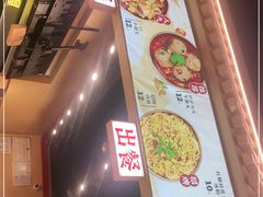 门面-盛香亭热卤(宝泰购物广场店)