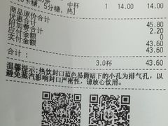 -茶百道(惠新东街店)