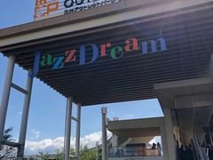 -三井奥特莱斯购物城(爵士之梦长岛店)