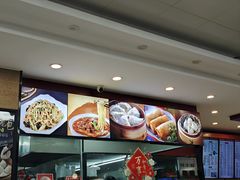 -刘长兴(逸仙桥店)