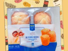 -麦德龙(十里河店)