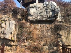 -虞山风景区