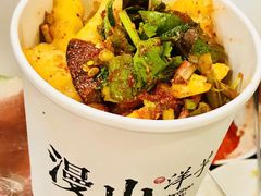 -漫山洋芋(大悦城店)
