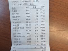 -三义和酒楼(广渠门店)