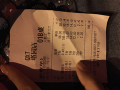账单-七欣天香辣蟹火锅(苏州塔园路店)