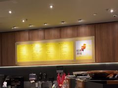 -星巴克(宝山万达店)