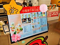 -大卡司DAKASI(番禺奥园店)