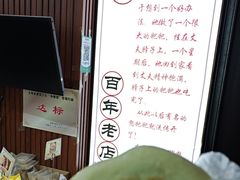-李氏憨粑粑(官渡古镇店)