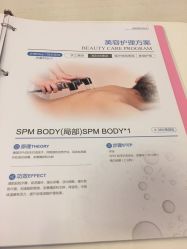 -美丽田园