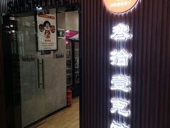 -叁拾壹克饺子·东北菜(国贸店)