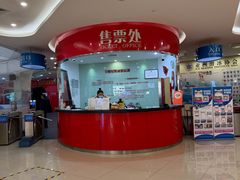 -全明星滑冰俱乐部(万象城店)